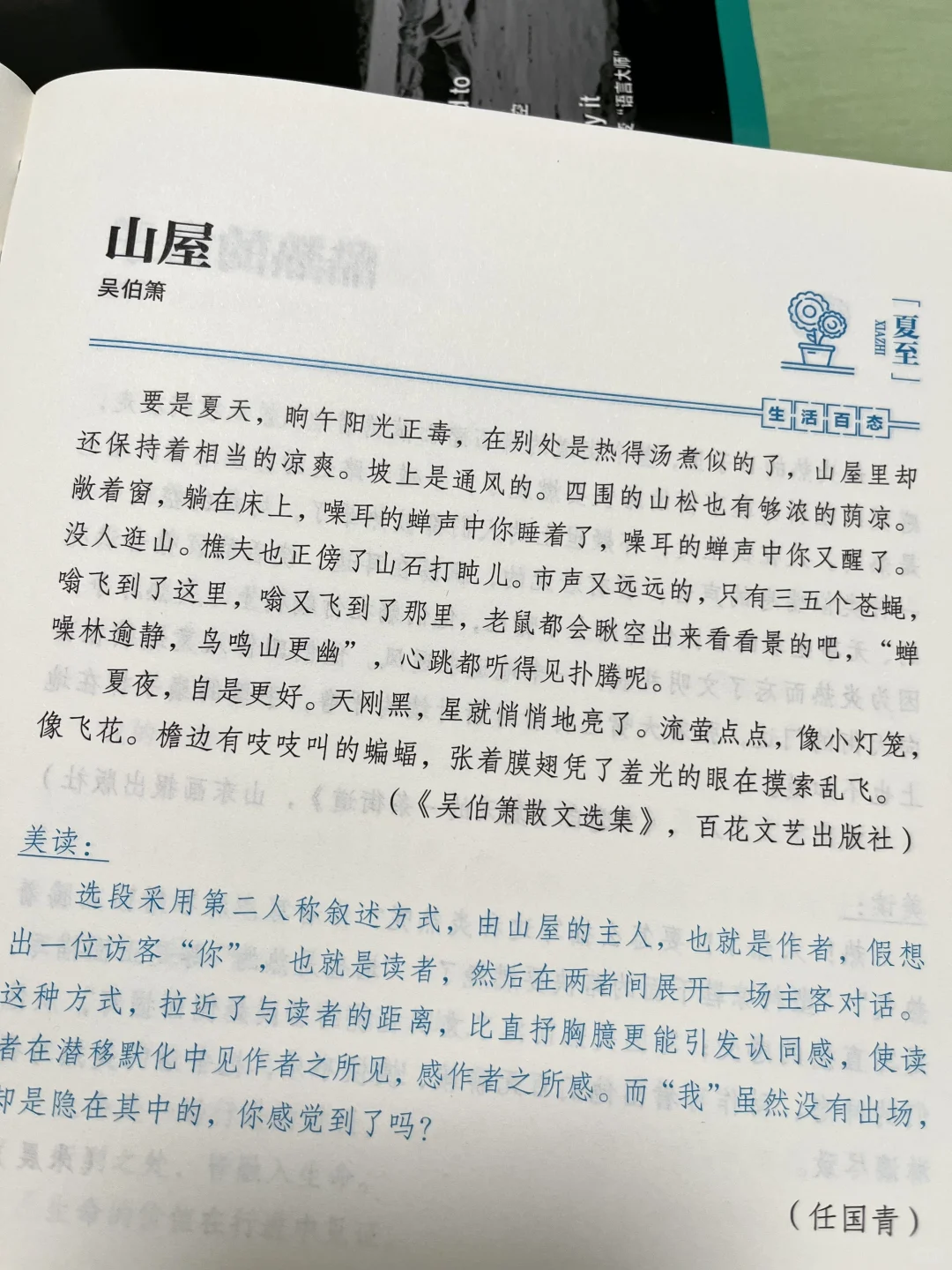 从今天起，就读文学经典吧📚