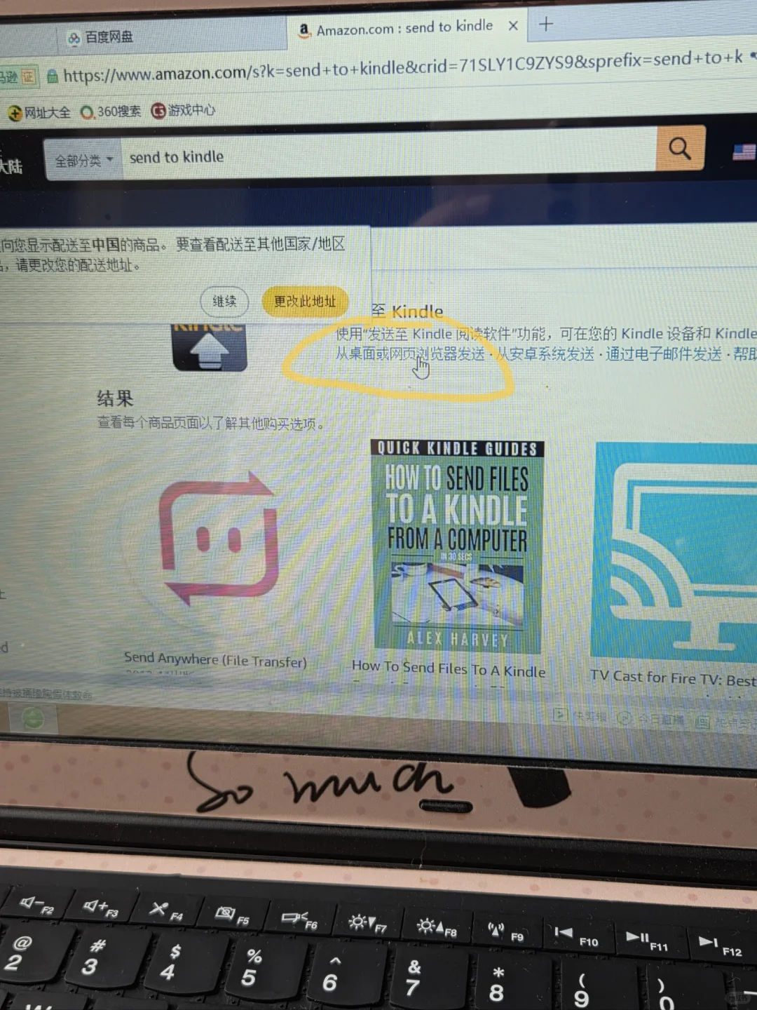 kindle重获新生！