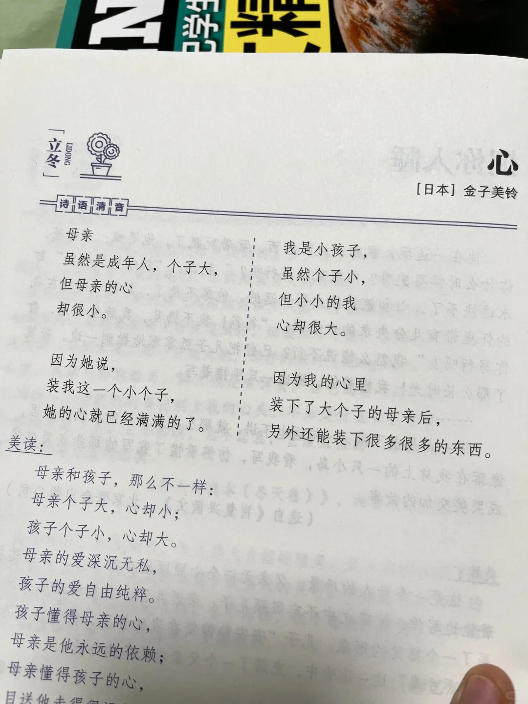 从今天起，就读文学经典吧📚