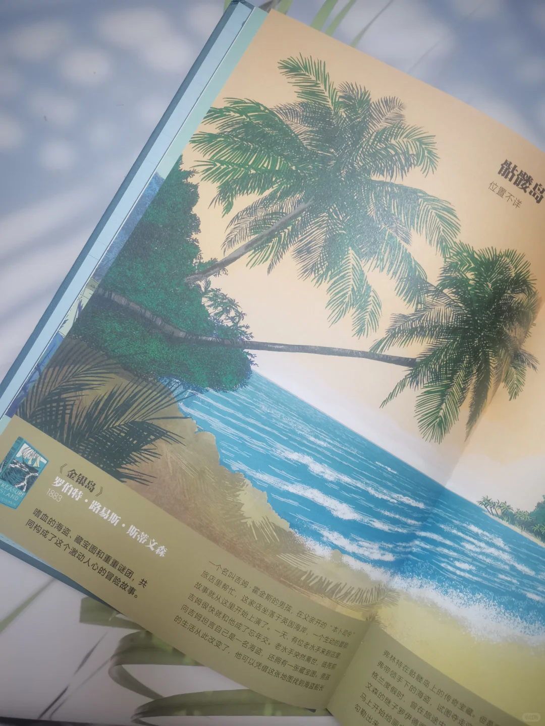 经典文学的灵感之源—《文学在这里诞生》