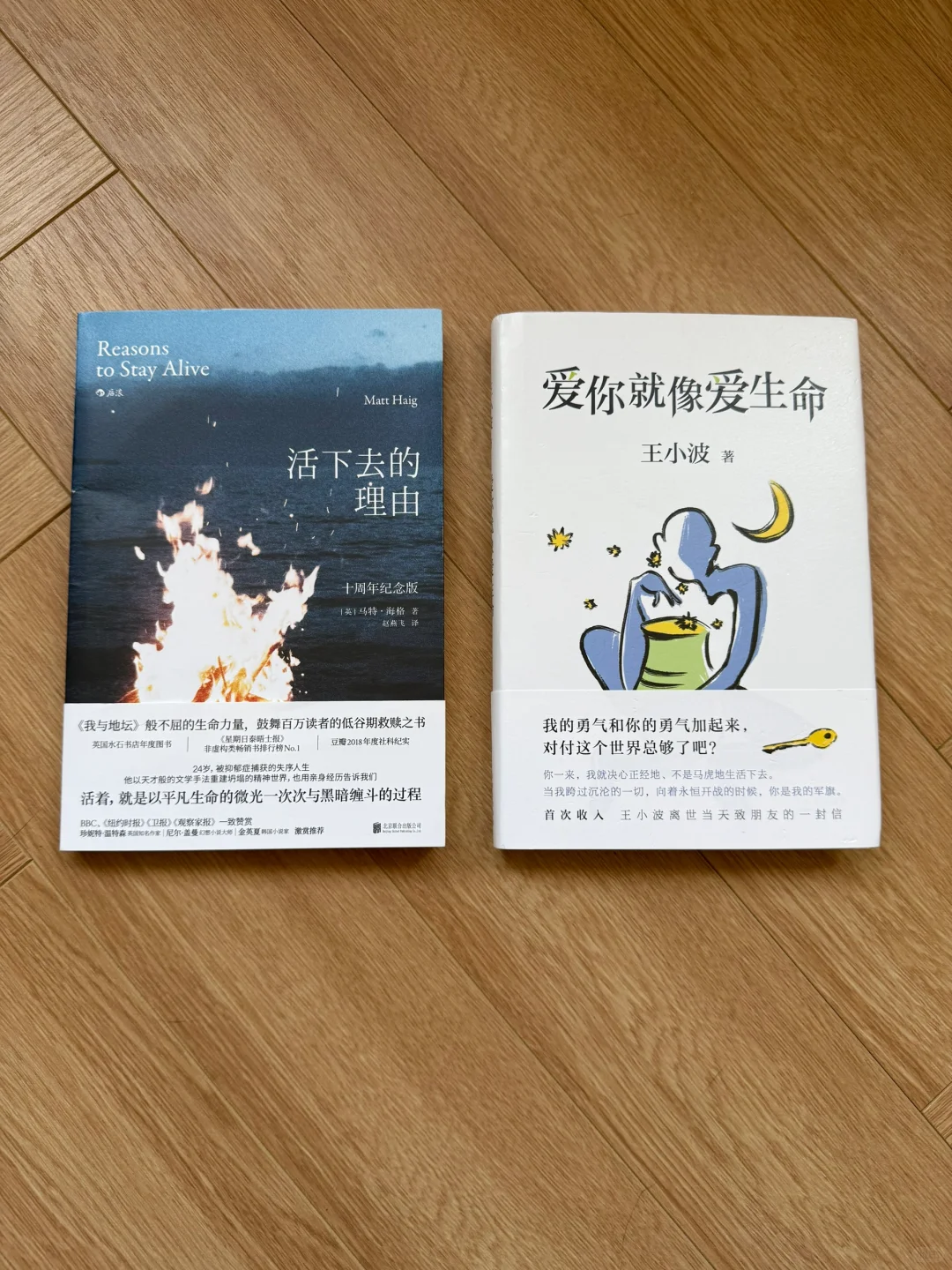 我的私人书单｜📖这个夏天，最喜欢的12本书