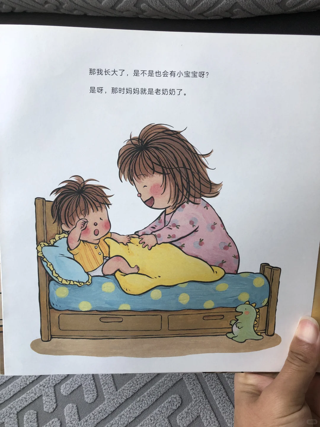 泪奔😭这绘本后劲太大❗当妈后读到都想哭了