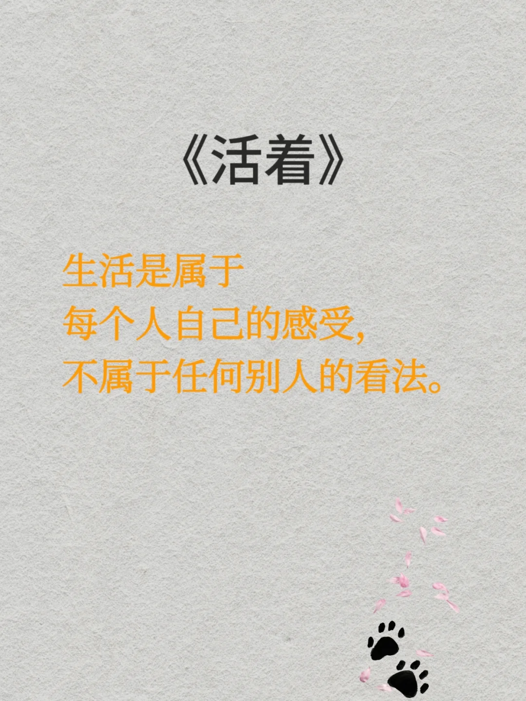 余华《活着》｜当你读懂了它，人生就有意义