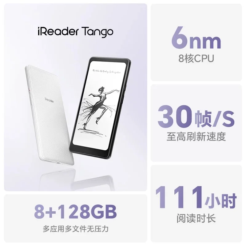 快劝劝我 想卖了kindle 买tango