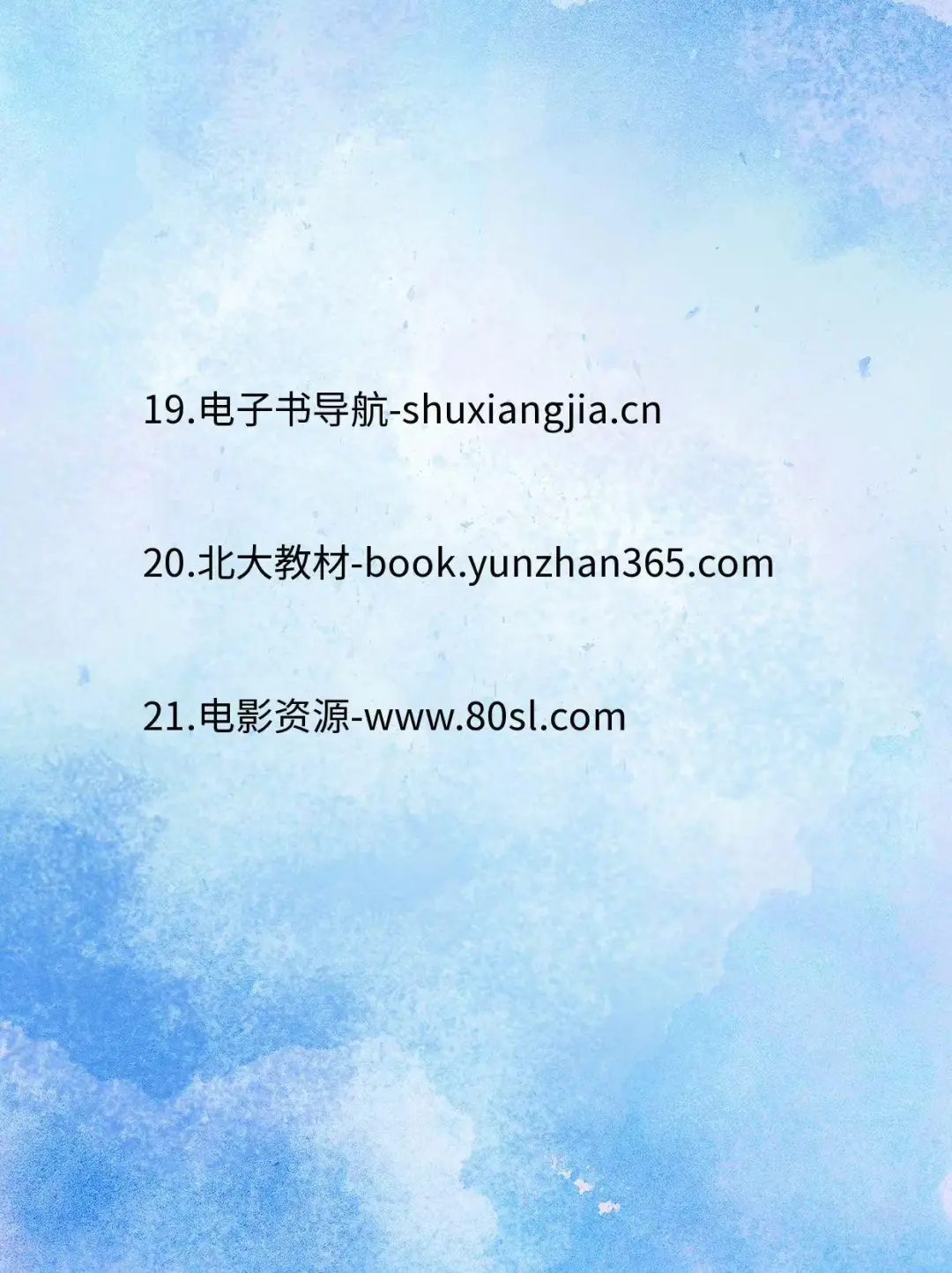 21虚拟资源站