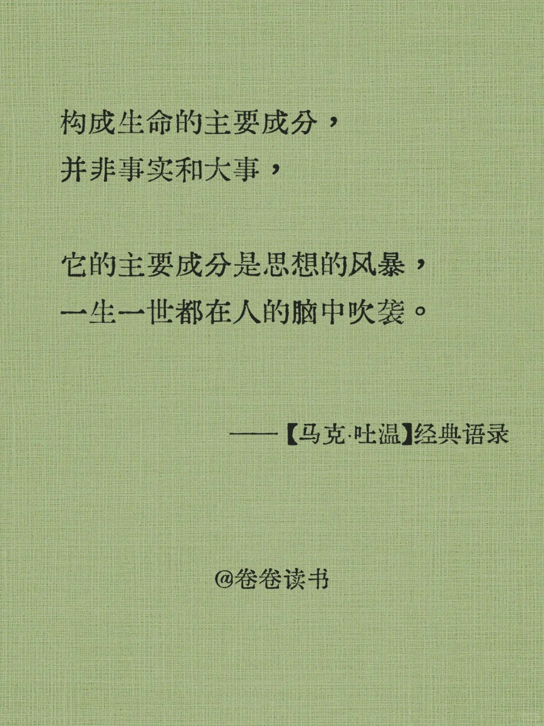 马克・吐温：撕开金钱伪善面具的文学大师