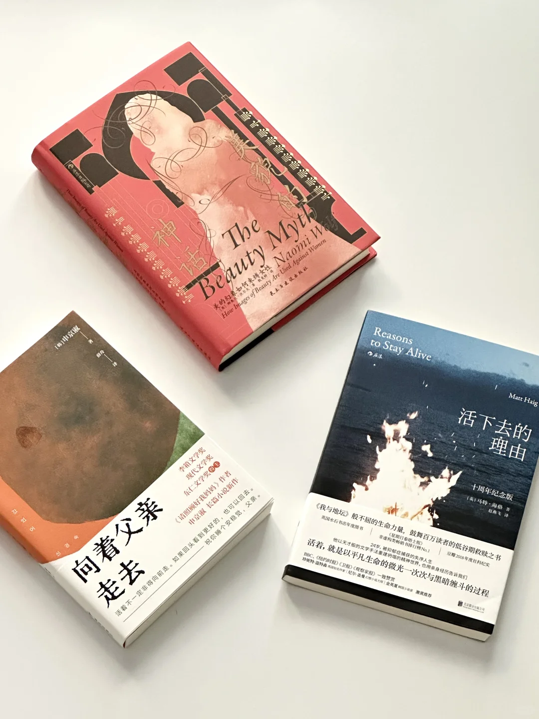从不奢求读书的意义