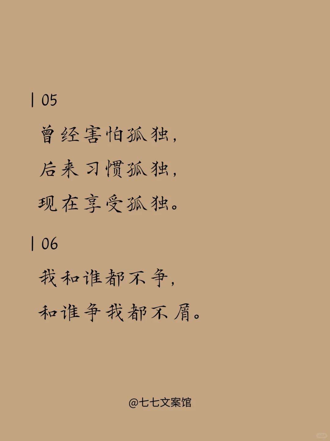 潇洒至极的千古名句