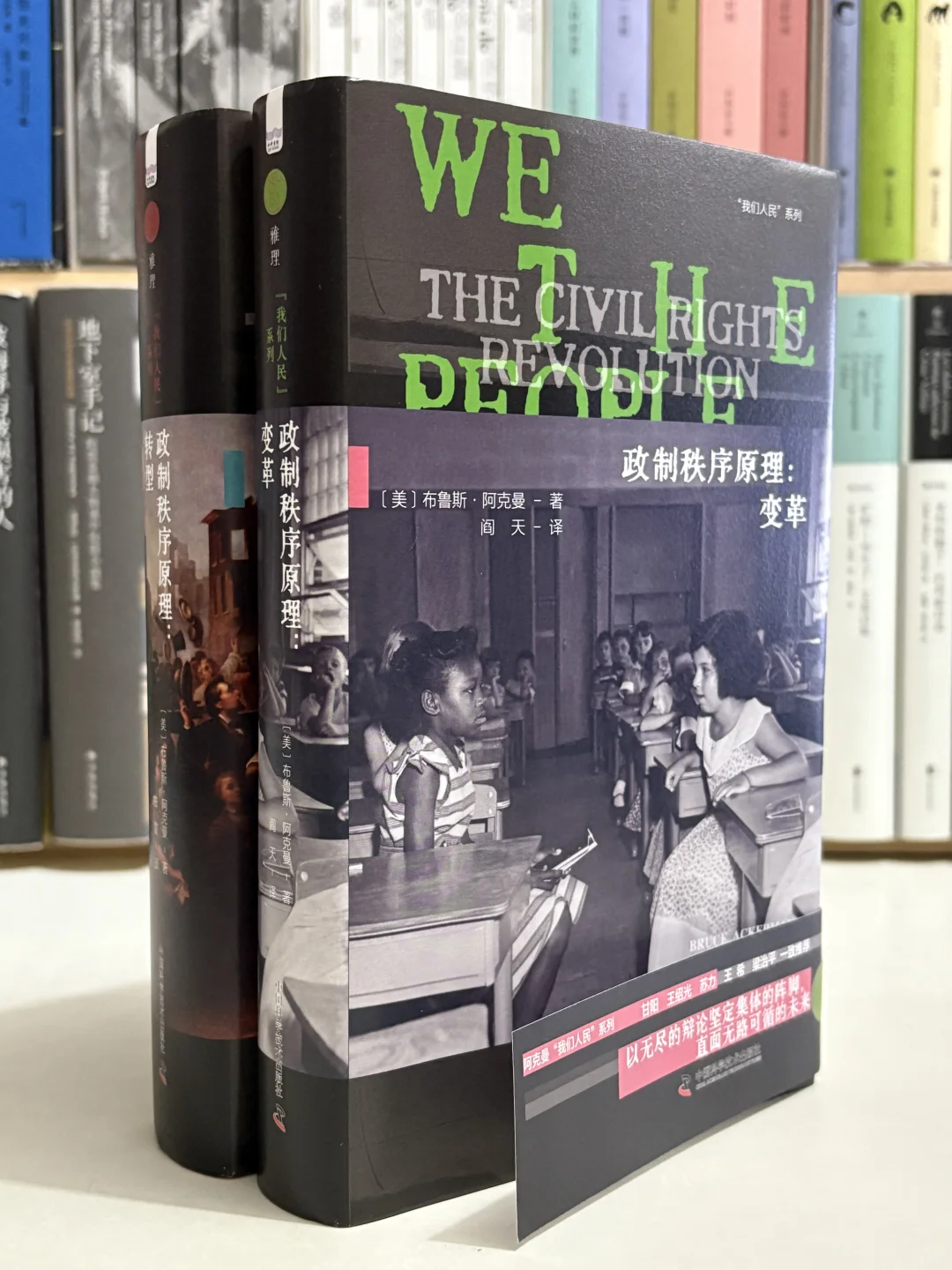 这两本大部头也太硬核了吧