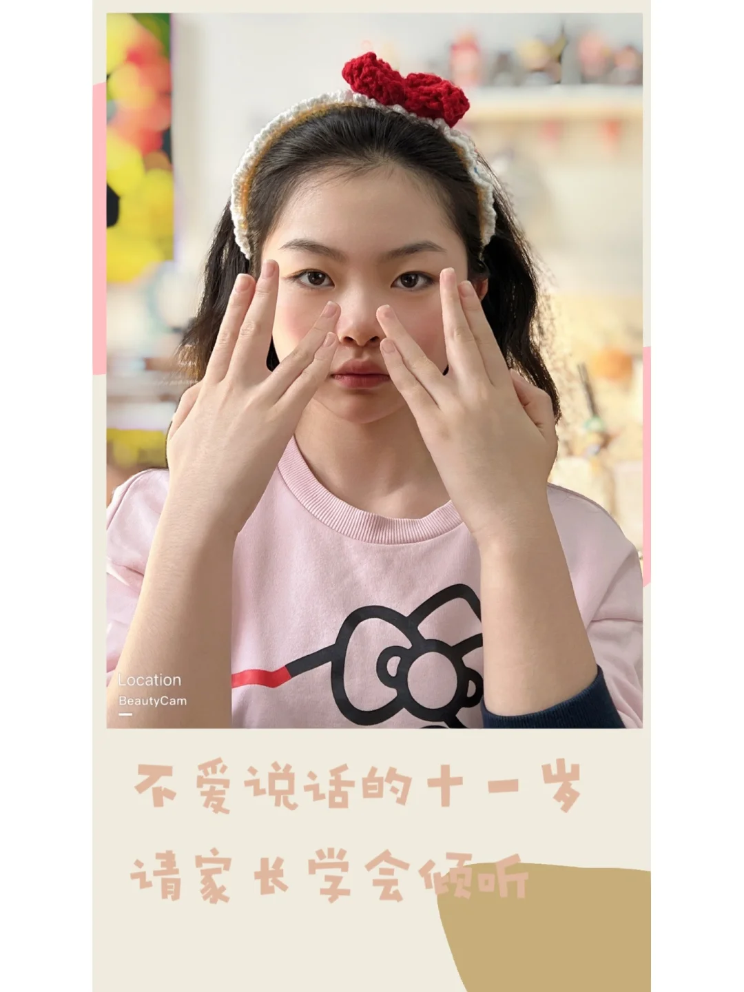 四至六年级必读治愈好书，不爱说话的十一岁