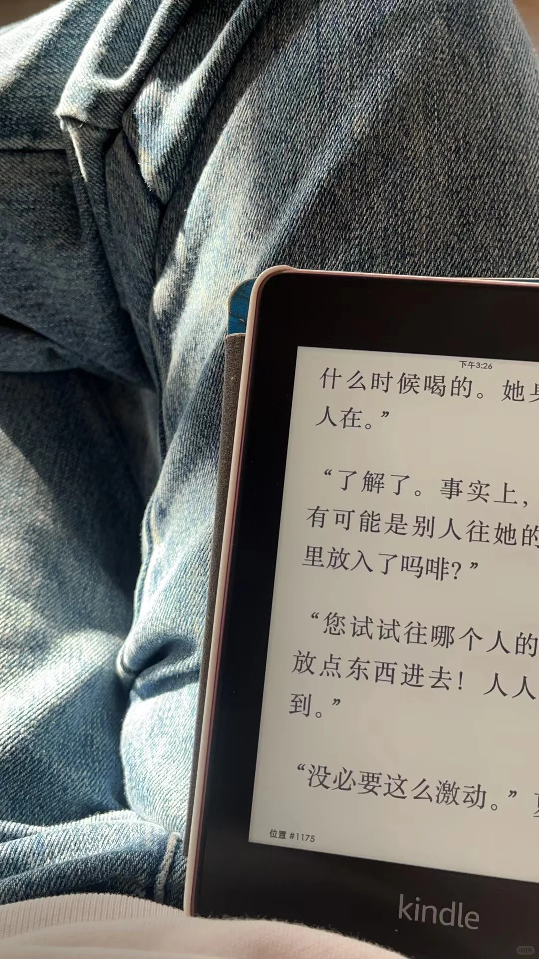 快劝劝我 想卖了kindle 买tango