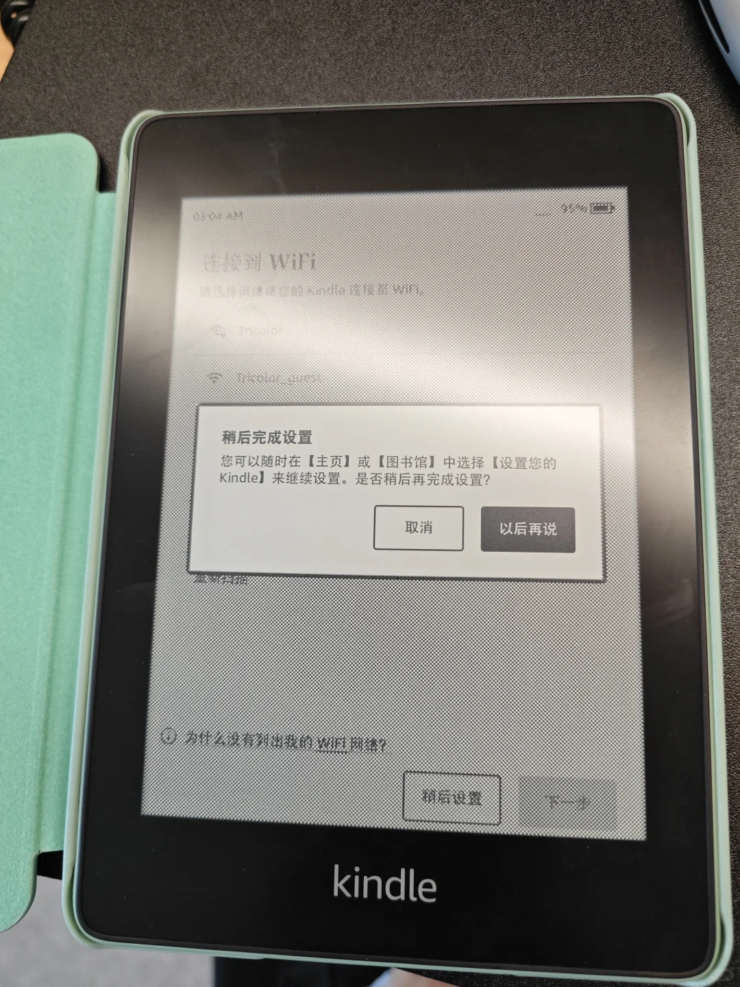 你的kindle多少钱