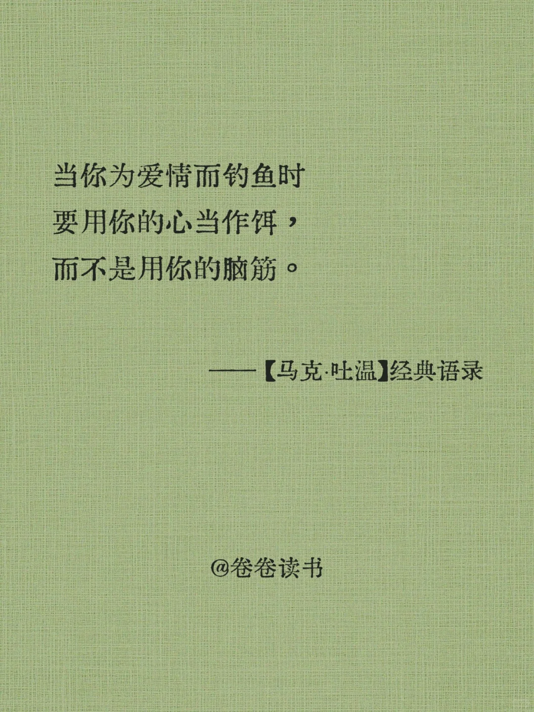马克・吐温：撕开金钱伪善面具的文学大师