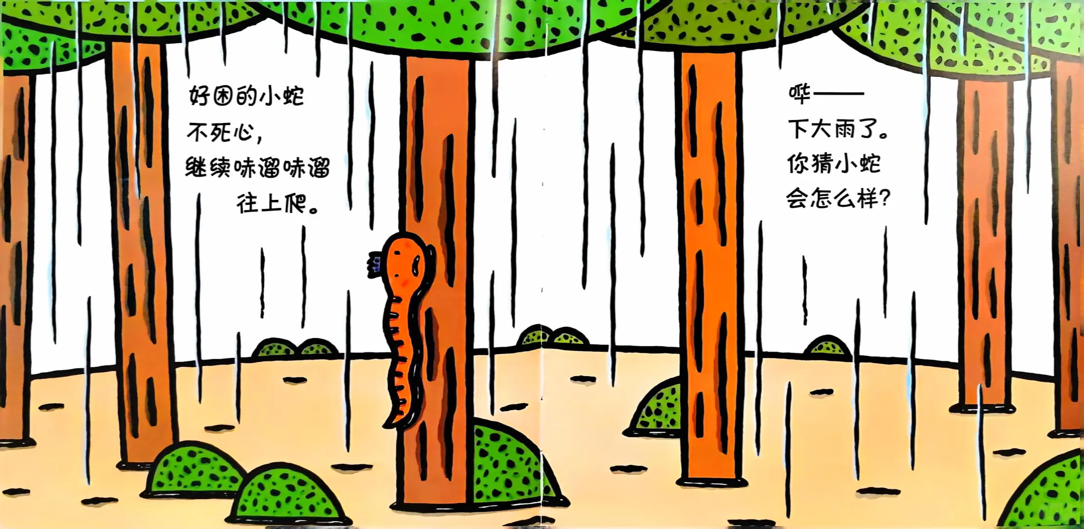 宫西达也迷！！真心想推荐给每个小读者！