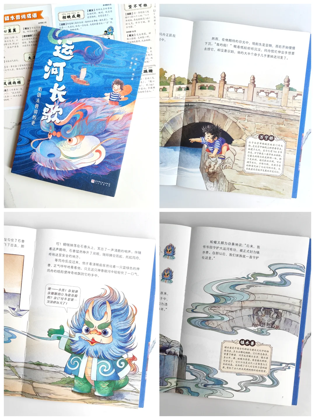 📚开学前不被落下的小学生阅读书单