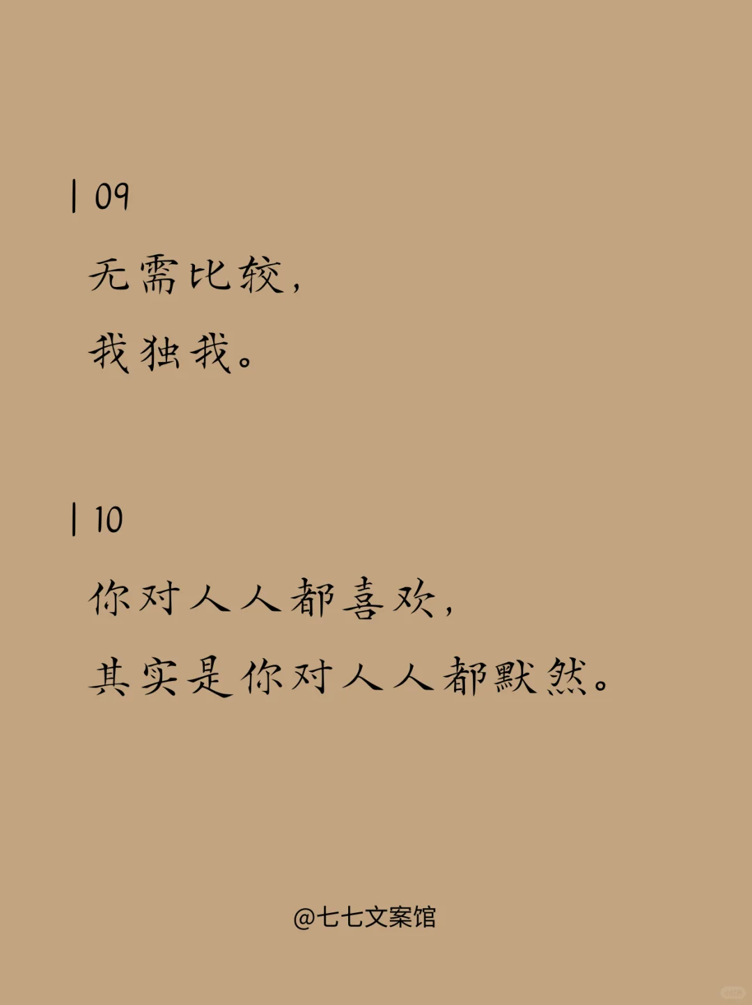 潇洒至极的千古名句