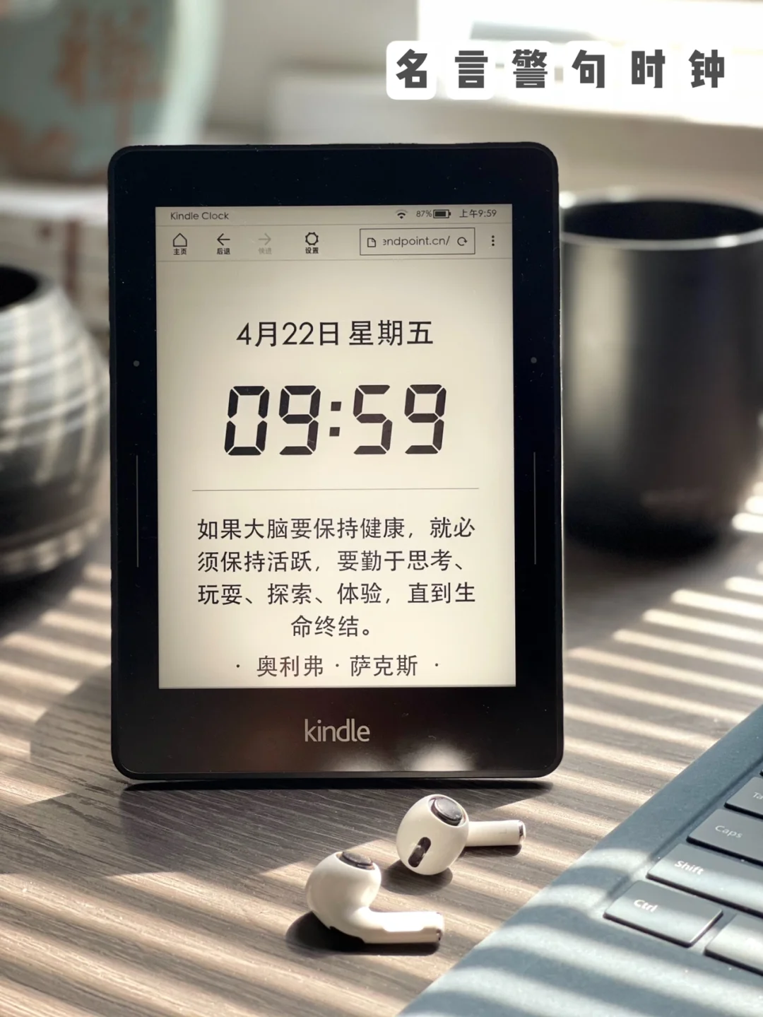 家居好物🔥把闲置的Kindle变废为宝💎