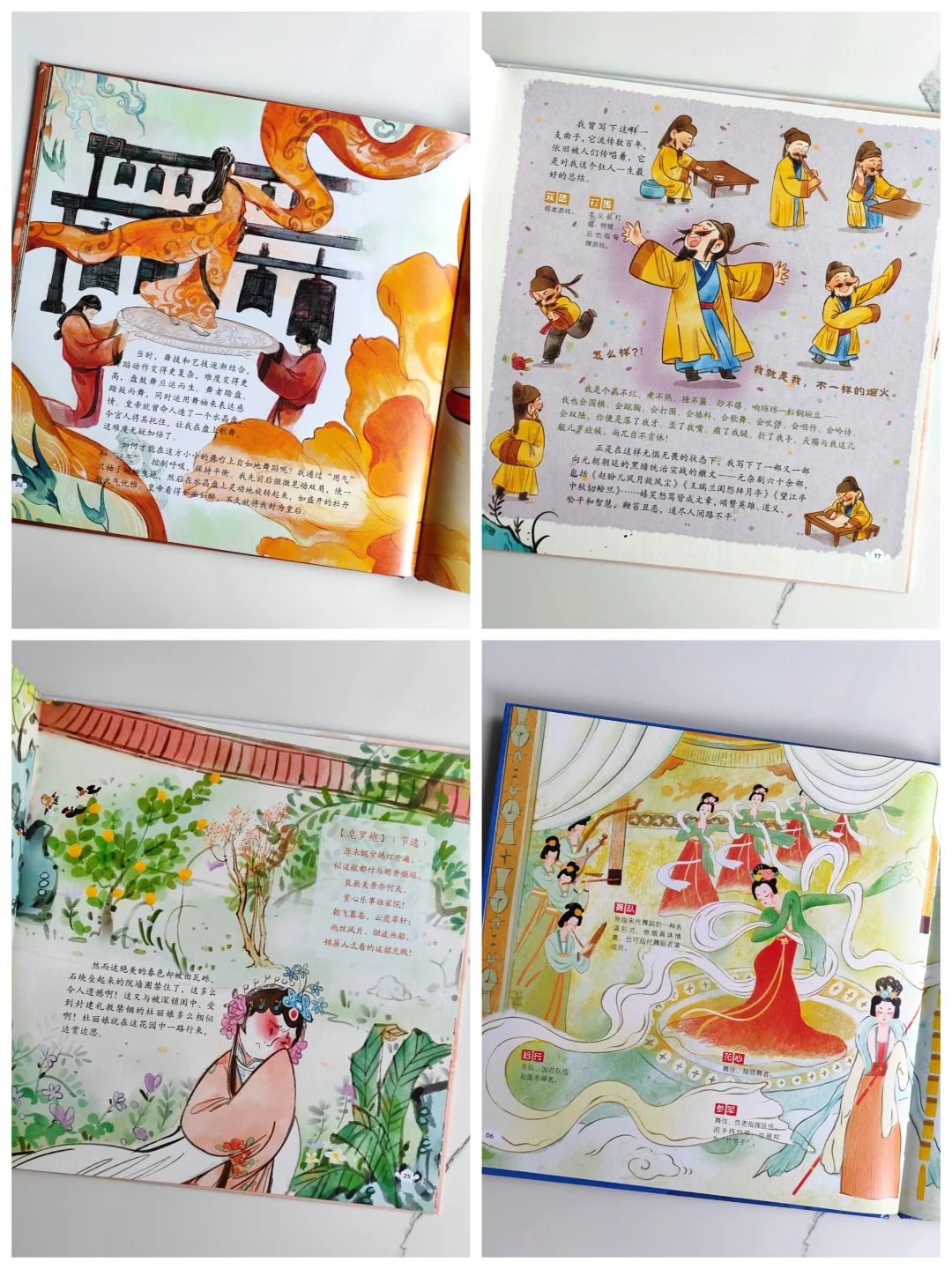 📚开学前不被落下的小学生阅读书单