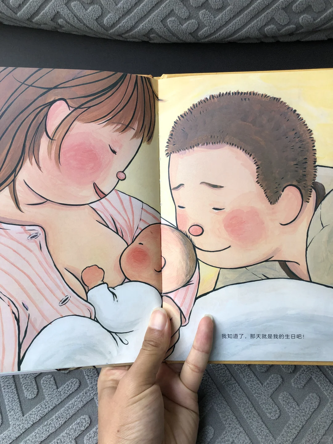 泪奔😭这绘本后劲太大❗当妈后读到都想哭了