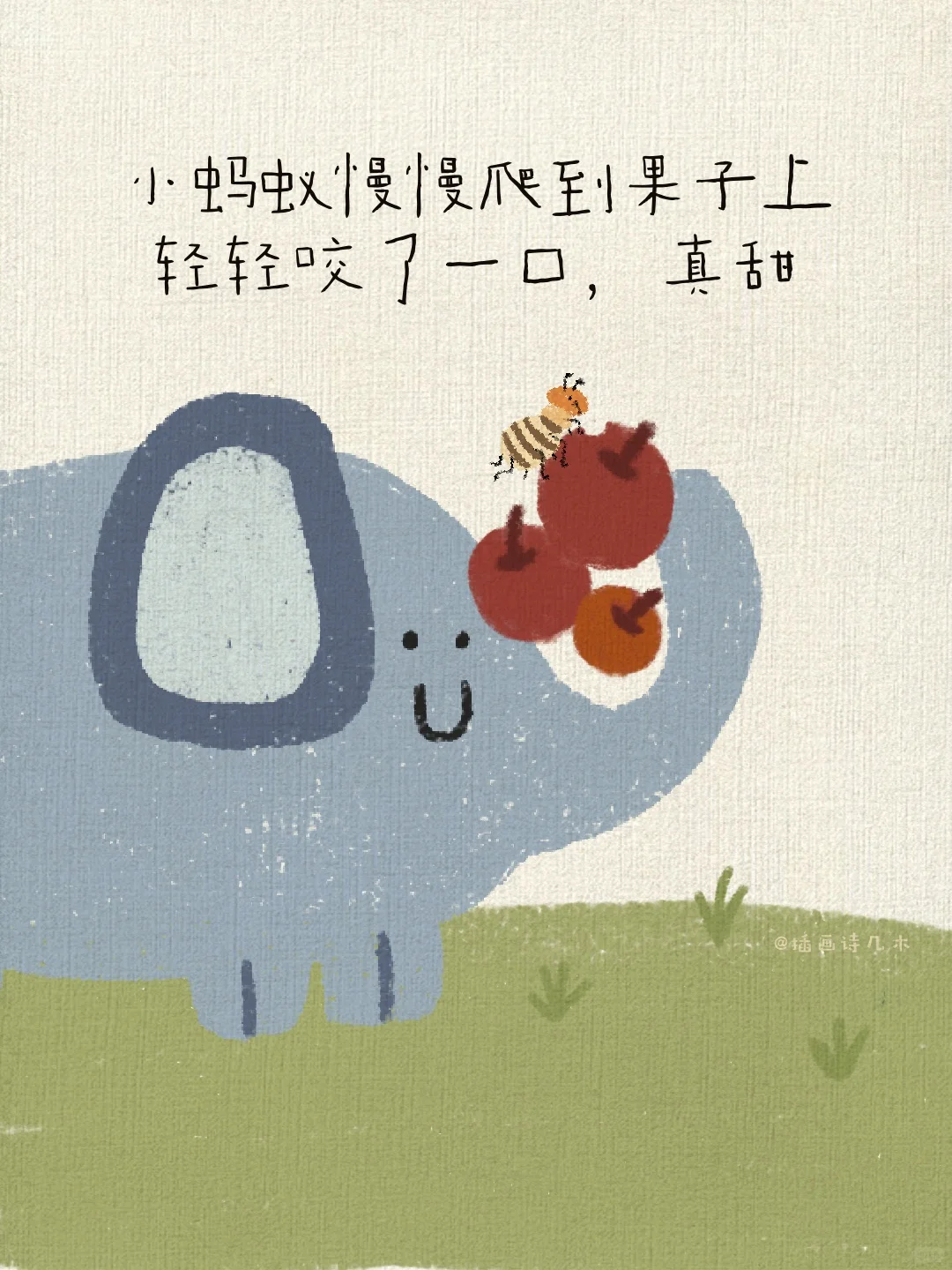 《我真的很棒》儿童绘本