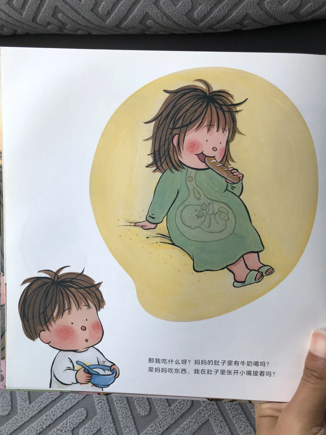 泪奔😭这绘本后劲太大❗当妈后读到都想哭了
