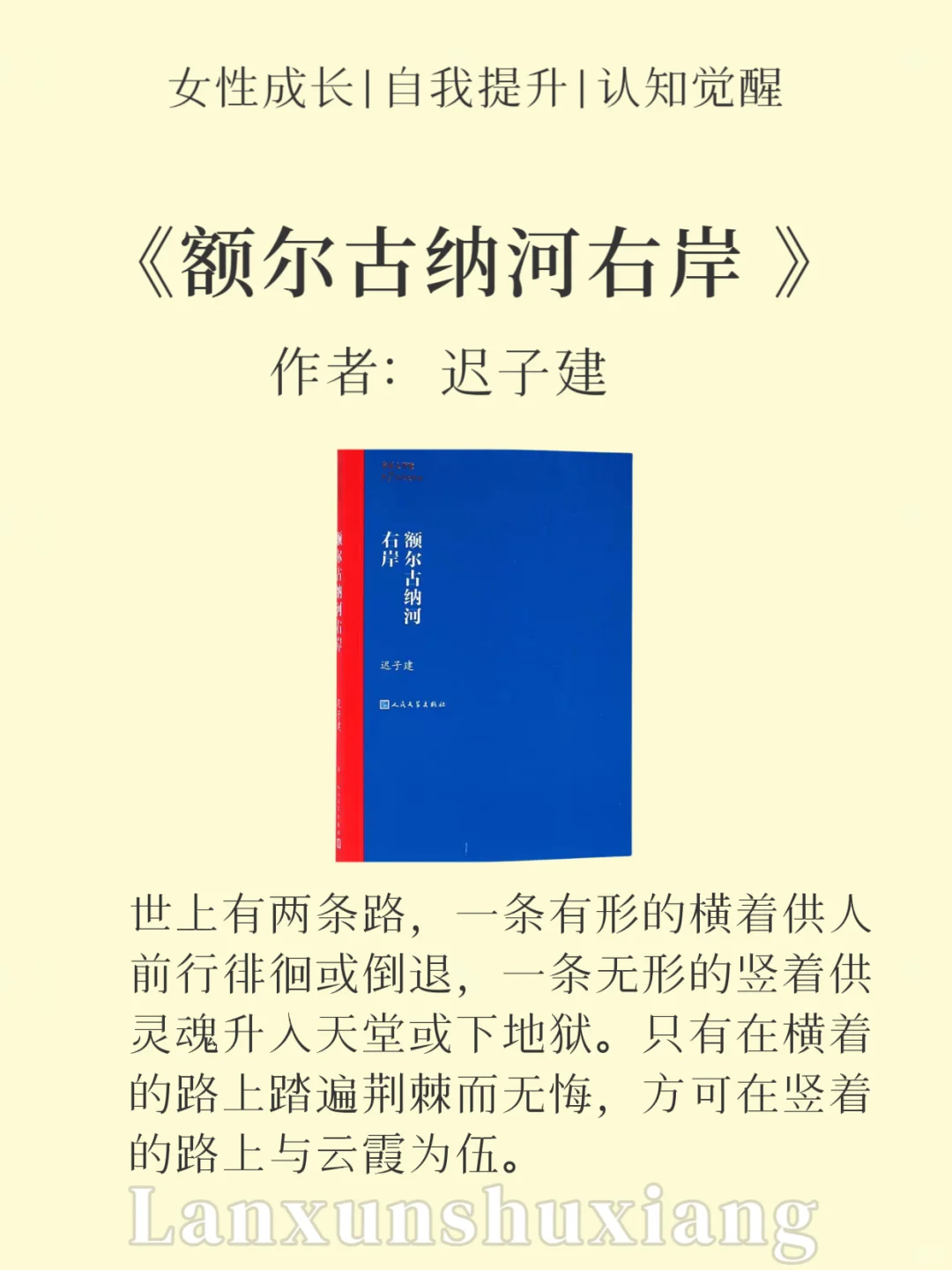央视榜上好书，逼自己读烂它们🔥