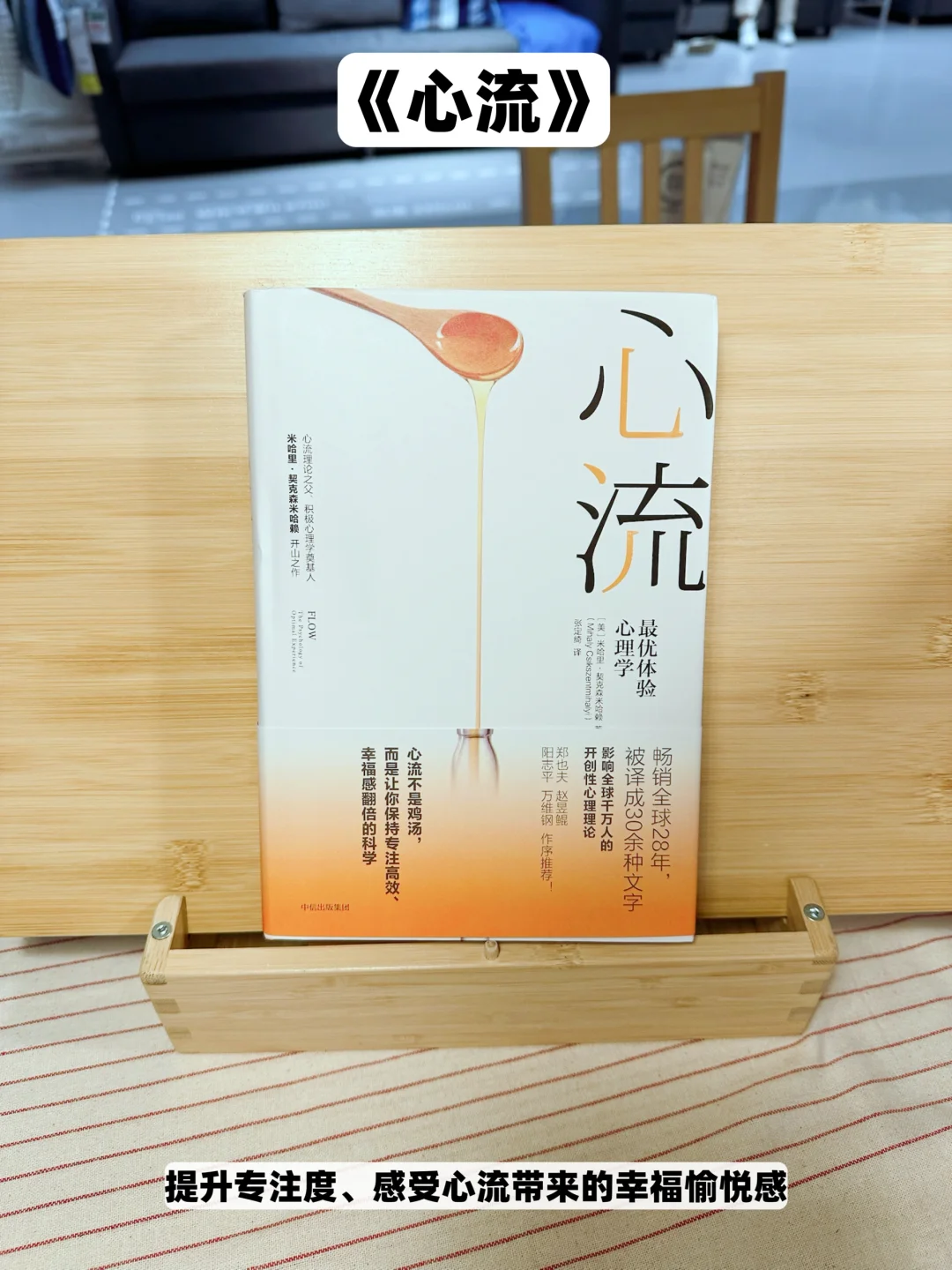 拒绝内耗，想通透的人必读7本书单