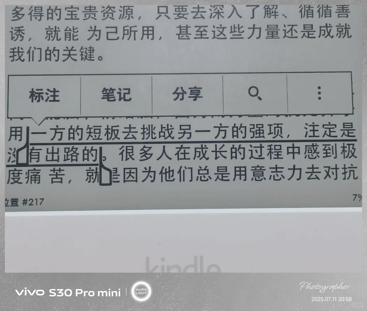 太喜欢kindle啦