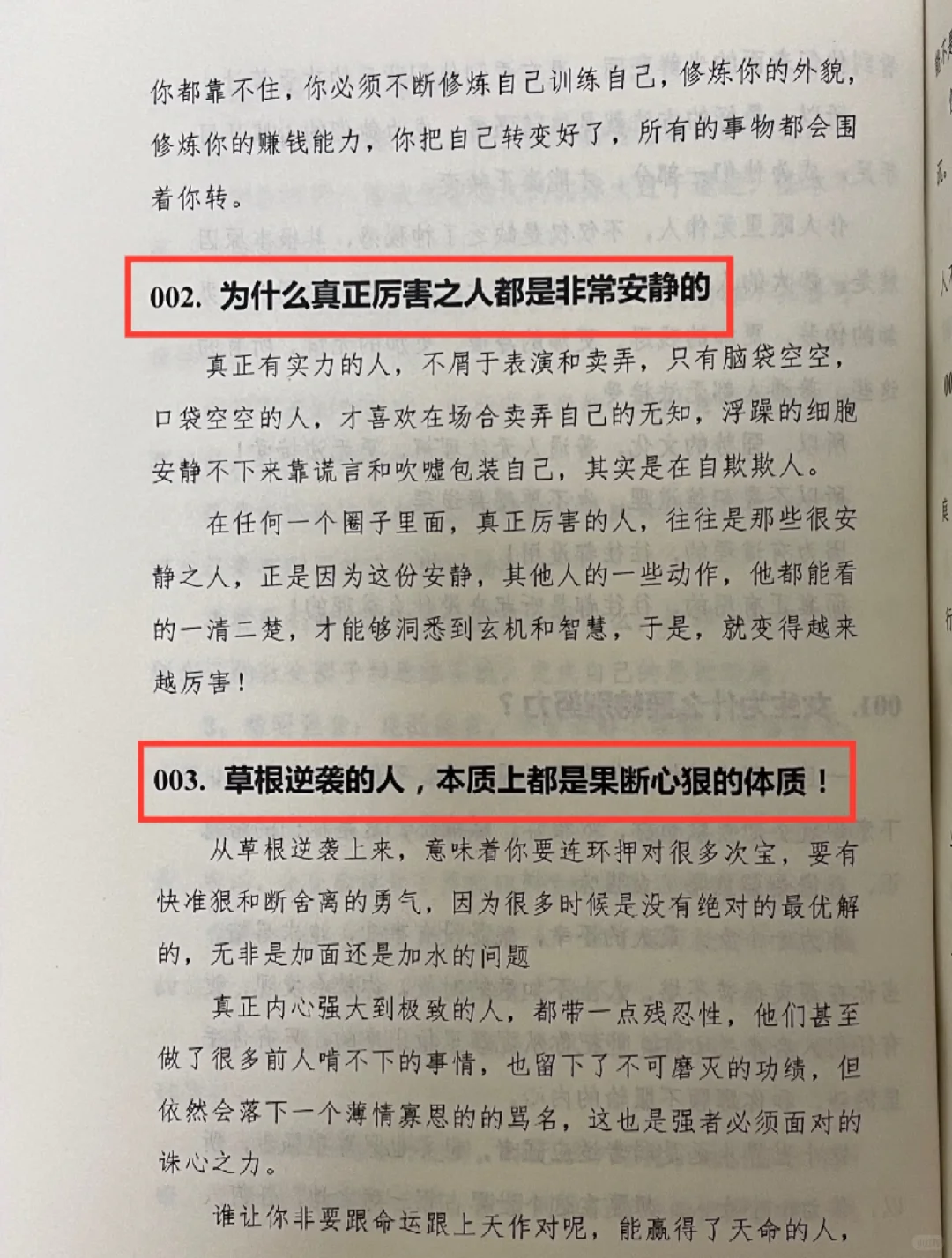 内容过脏，女性慎看