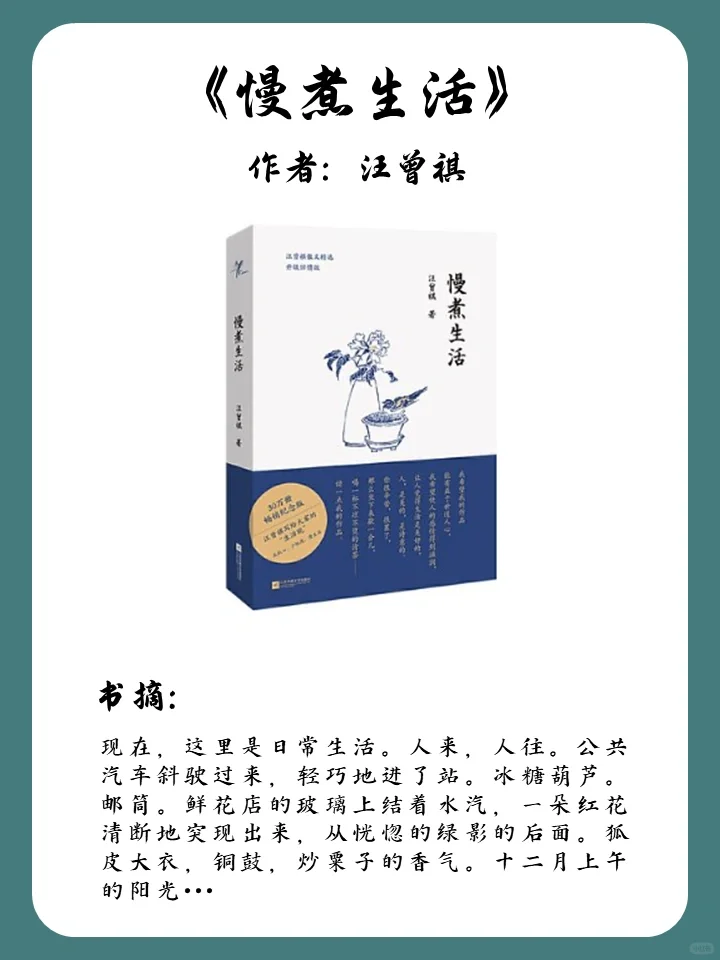 文字美到窒息，狠狠打动我的8本书