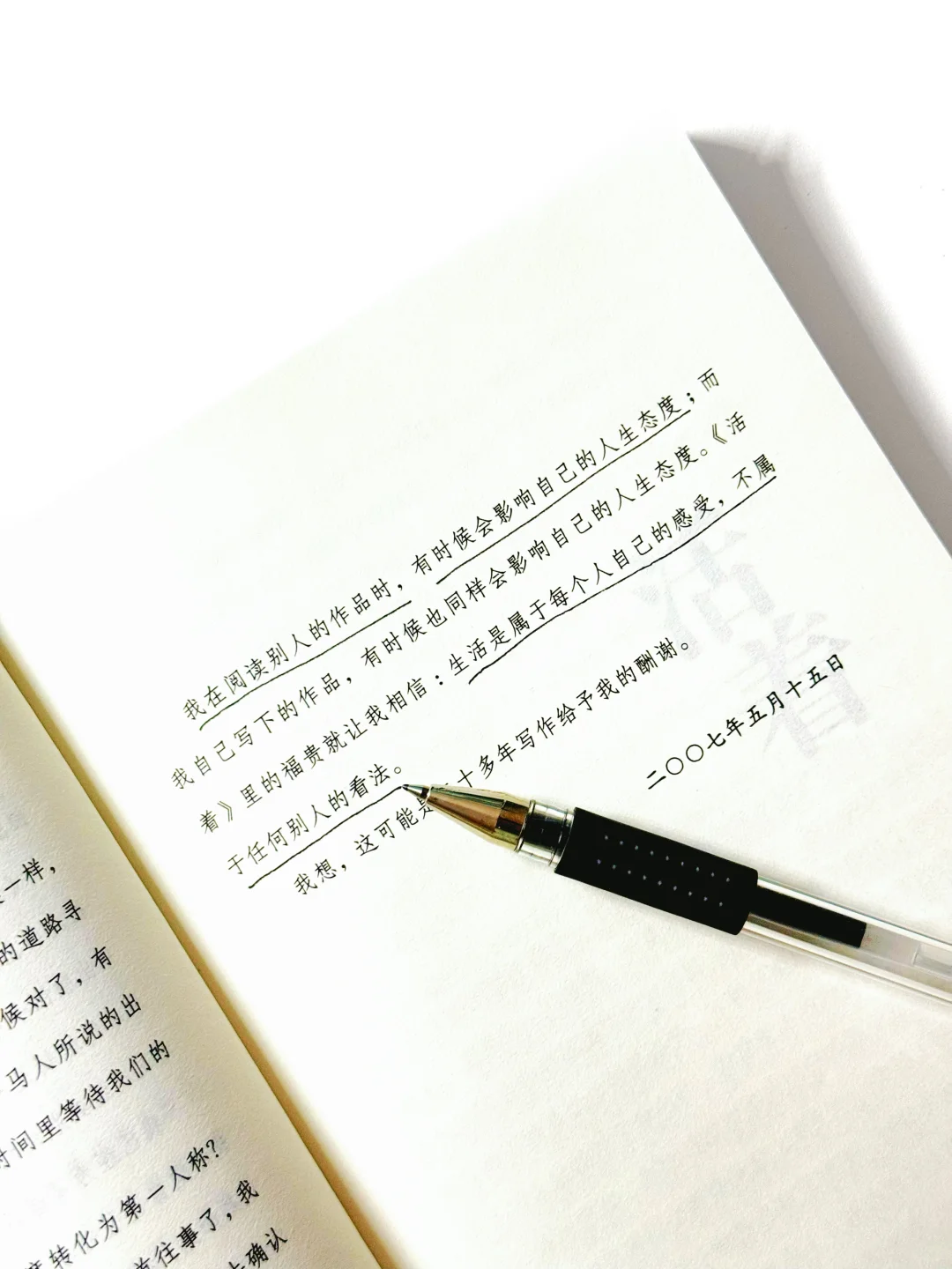 《活着》最经典的8句话，渡了无数人‼️