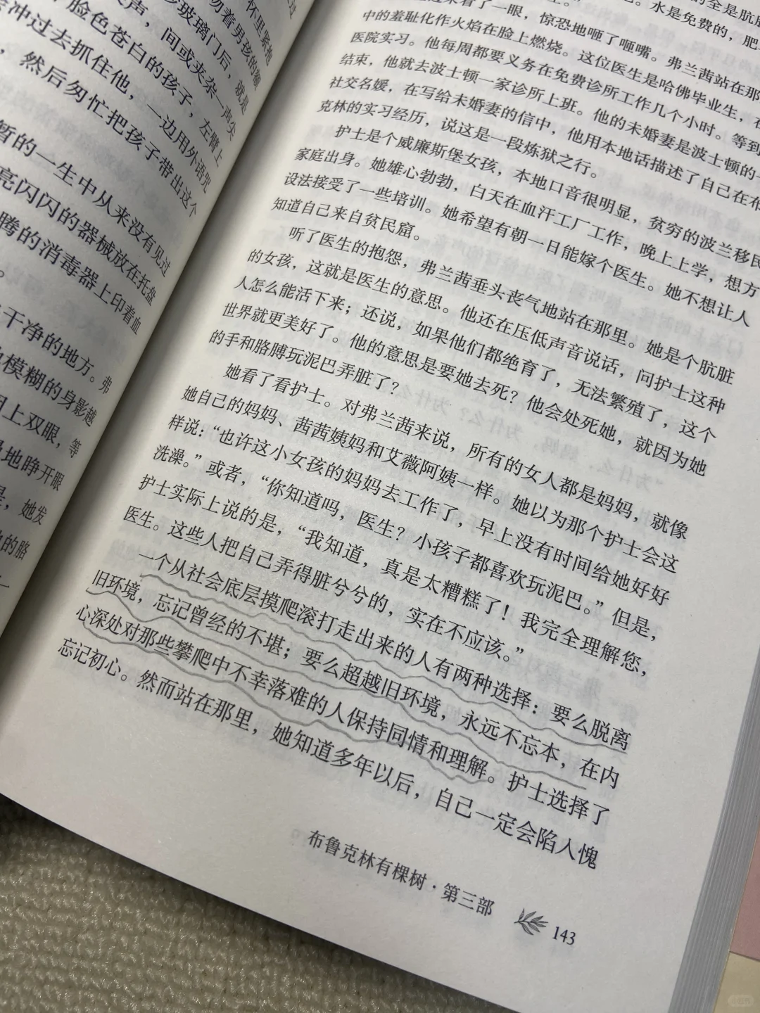 阅读的力量丨青少年必读经典文学书单