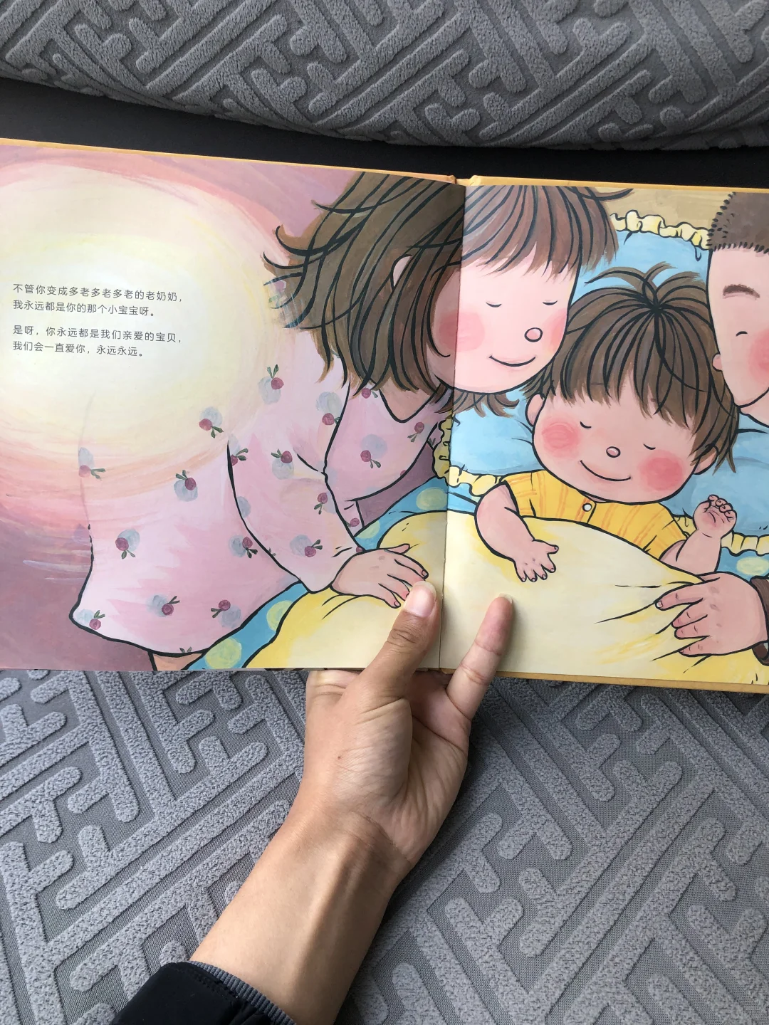 泪奔😭这绘本后劲太大❗当妈后读到都想哭了