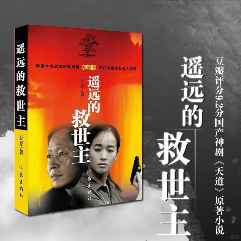 越推荐的书，越藏在人烟少处
