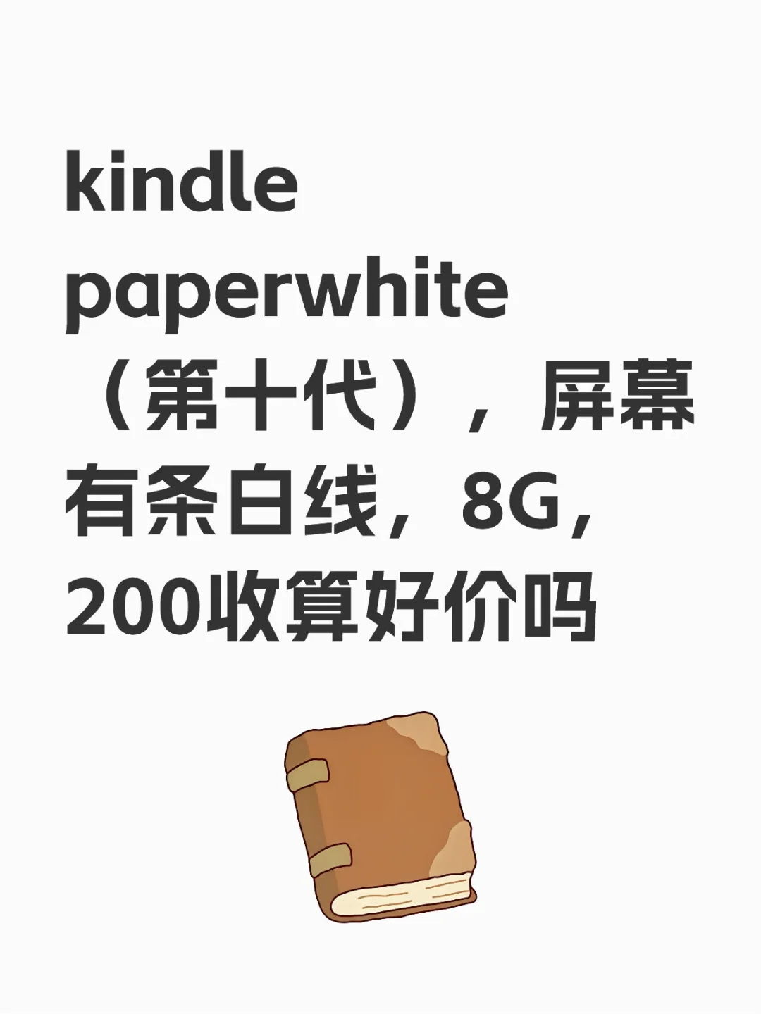 实在是不懂这些型号的价格