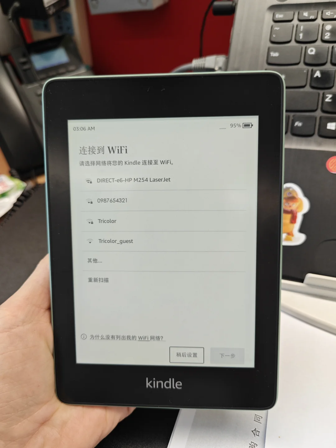 你的kindle多少钱