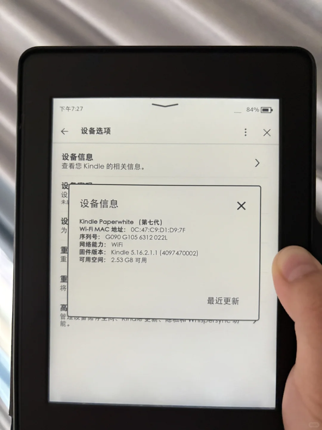 闲置kindle能出多少钱