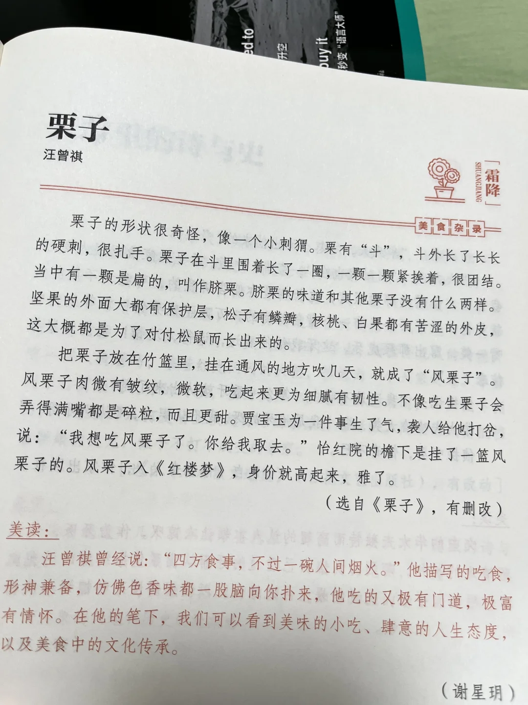 从今天起，就读文学经典吧📚