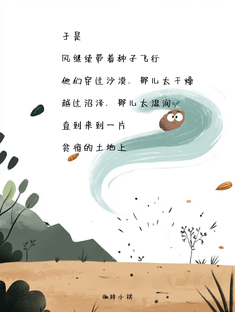 每个孩子必看《为什么要遵守承诺》绘本故事