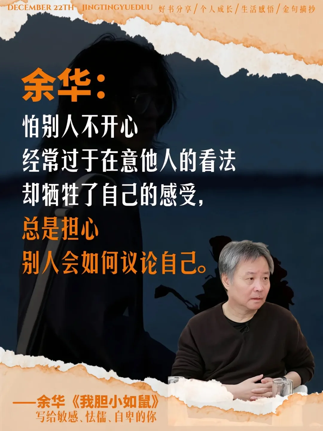 不愧是余华的顶级文笔❗太治愈了。