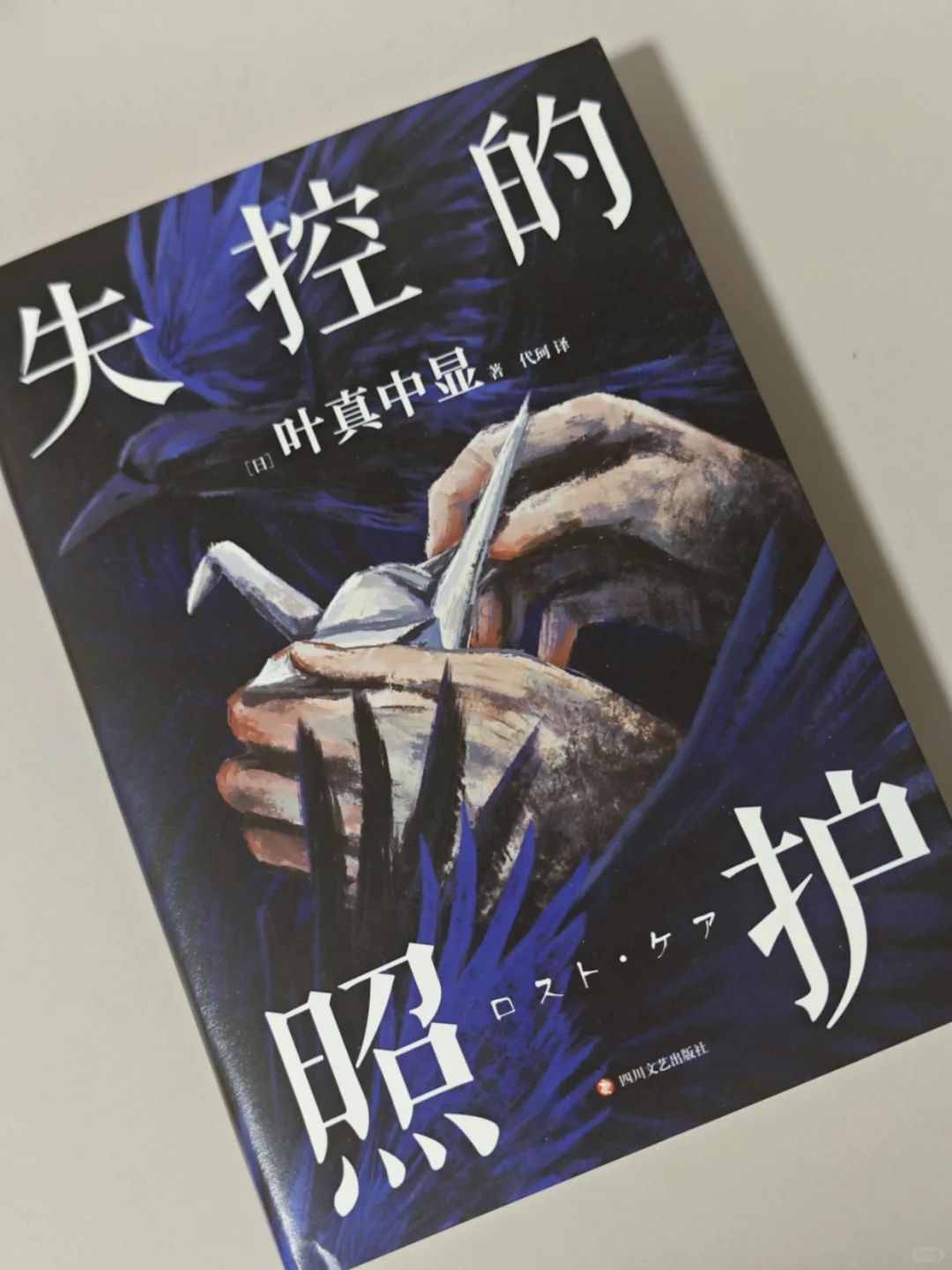 🎁10月赠书｜磨铁爆款推理新书，任你来选