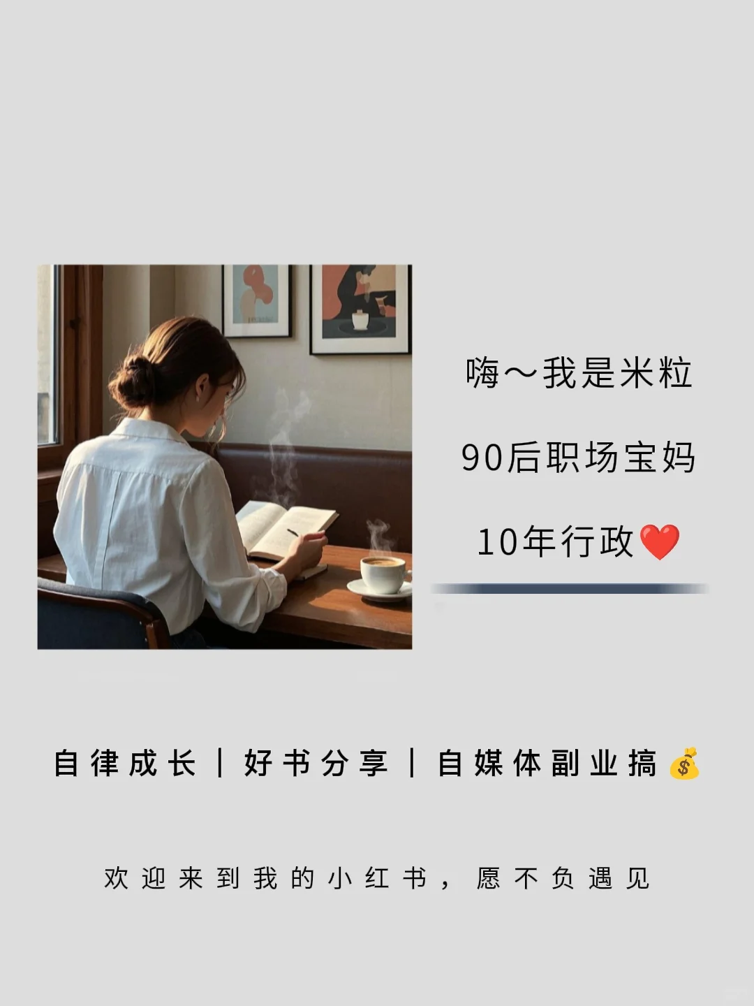 🔥董宇辉推.荐关于读书的正确顺序