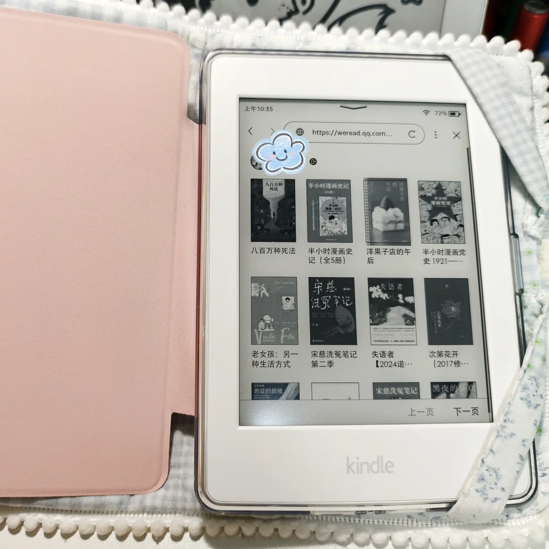 貌美kindle🥹