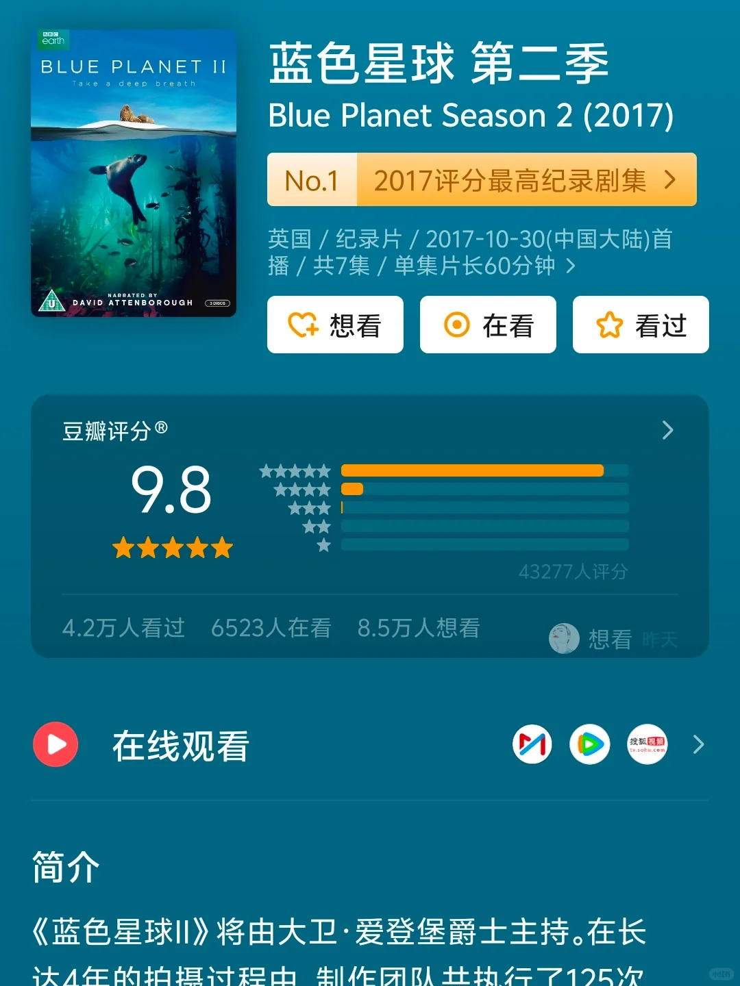 不愧是央视力荐‼️低龄儿童必看纪录片