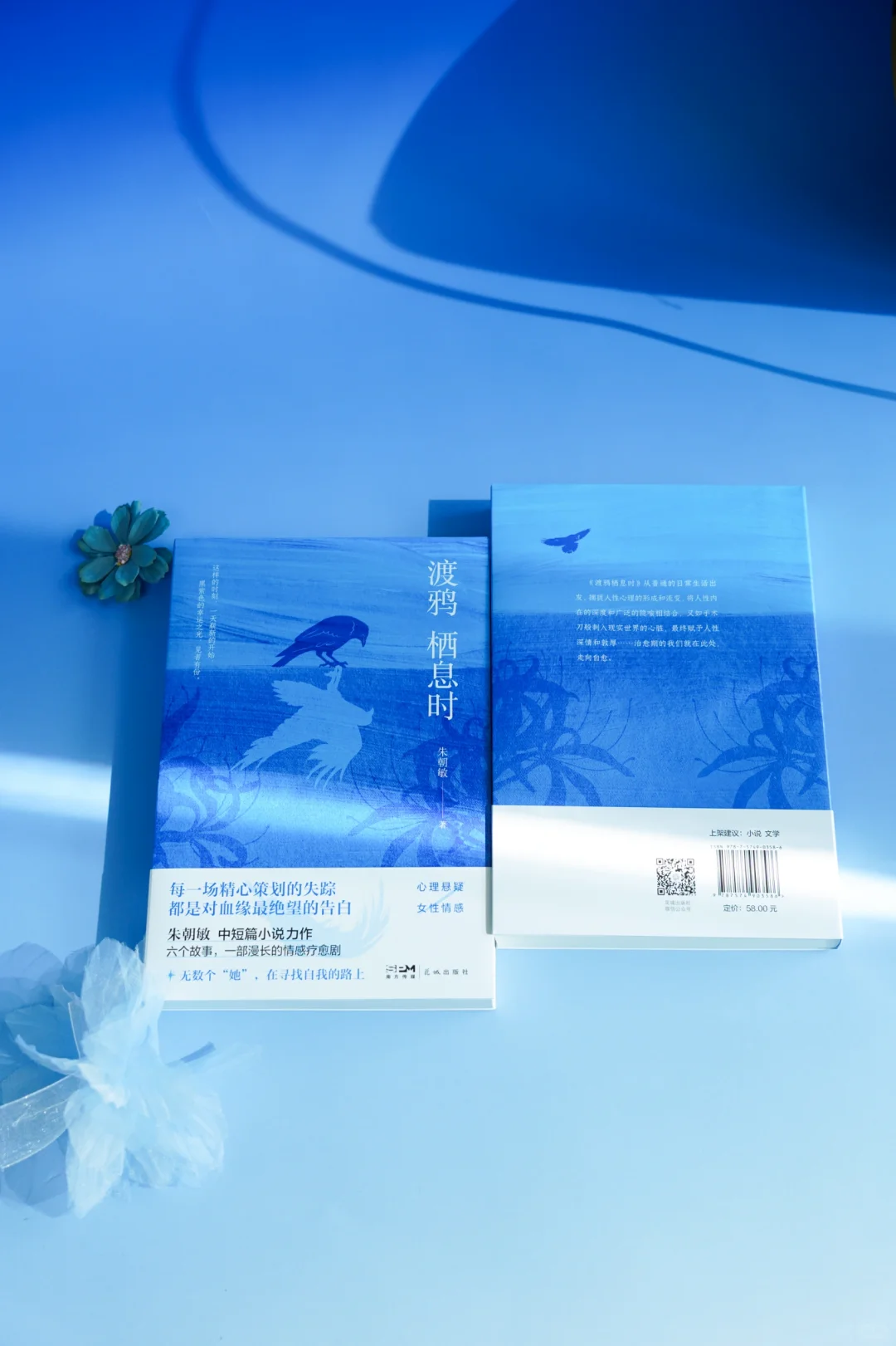 爆哭！原生家庭的伤被这本书写透了