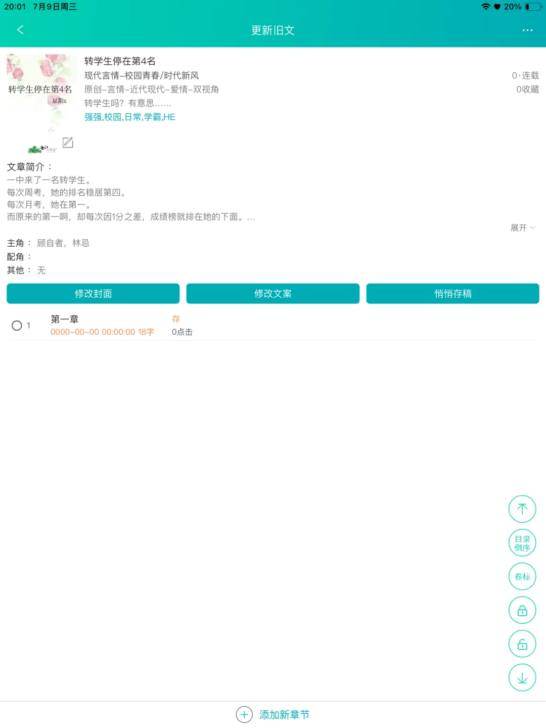各位好！开书啦～