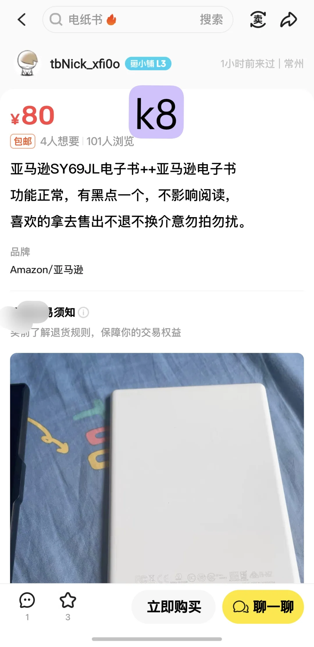 0622捡一下kindle
