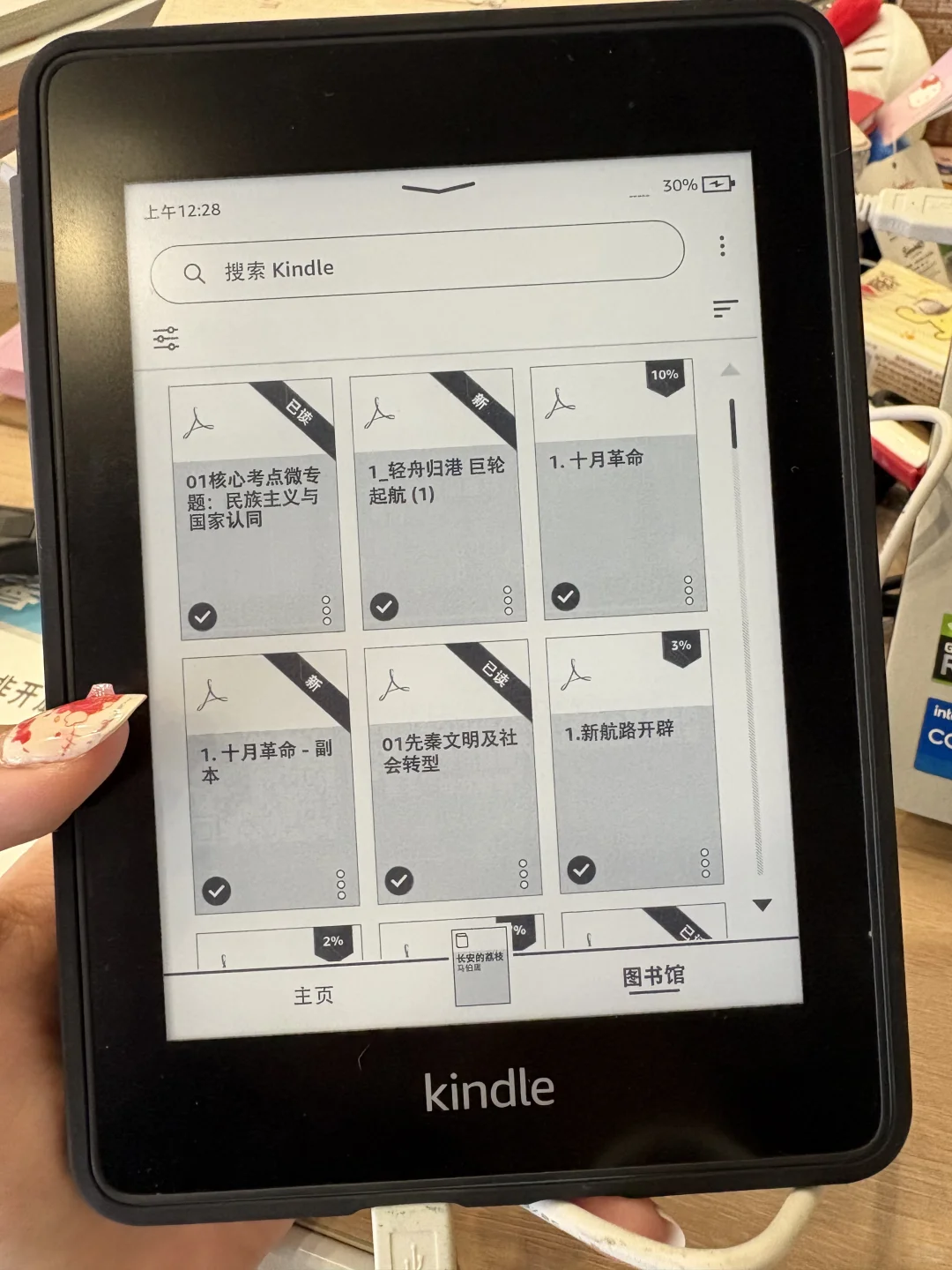 打开kindle高中记忆一下子吻了上来