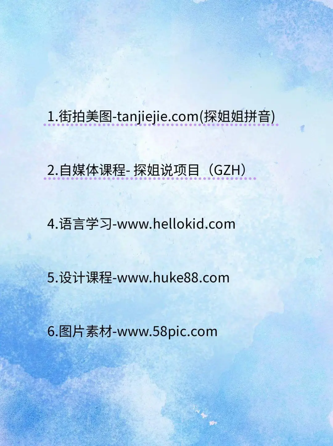 21虚拟资源站