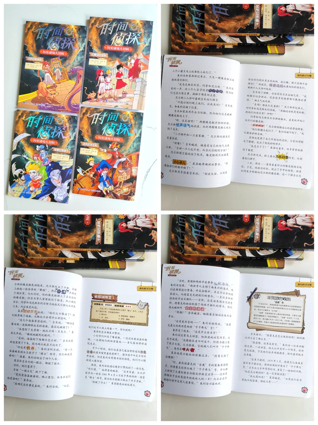 📚开学前不被落下的小学生阅读书单